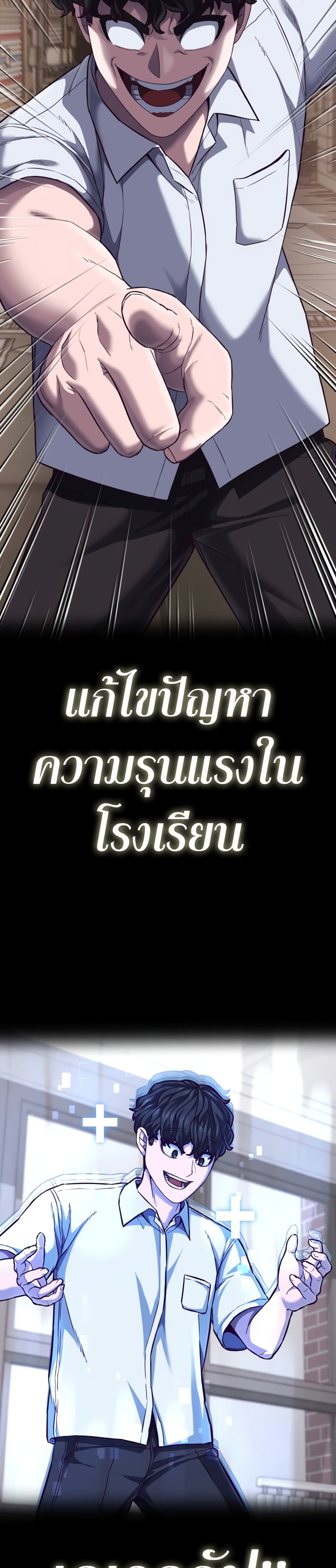 Absolute Obedience ตอนที่ 0 (20)